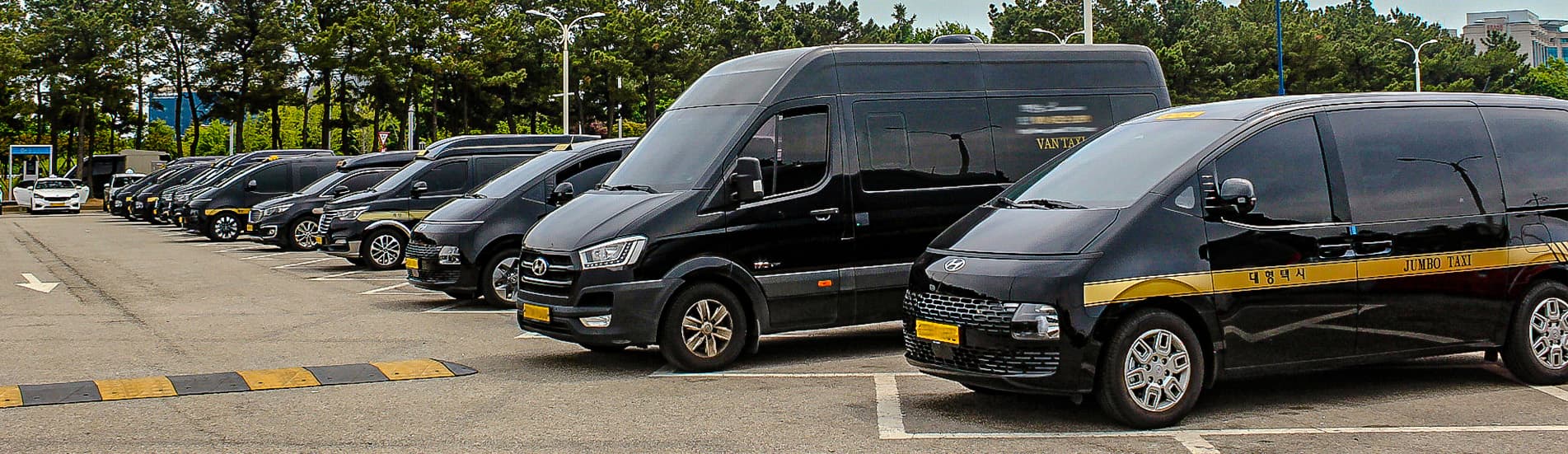 인천공항콜택시